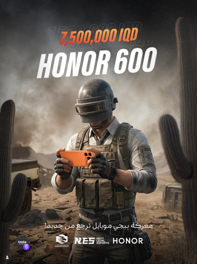 Next Level Esports Announces the Return of the PUBG Mobile Battle – HONOR 600 Tournament