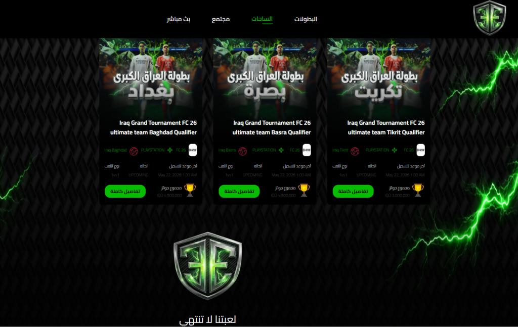 Official Iraq FC26 Ultimate Team Championship Launched