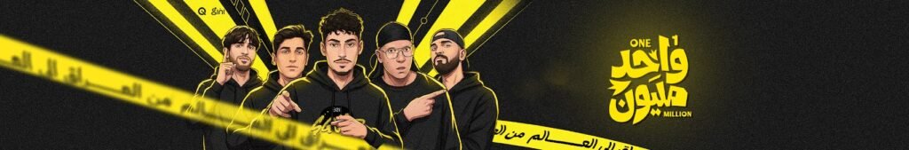 A New Iraqi Milestone in Content Creation: EGI Squad Reaches 1 Million Subscribers on YouTube